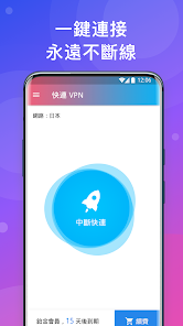 快连手机和电脑通用吗android下载效果预览图
