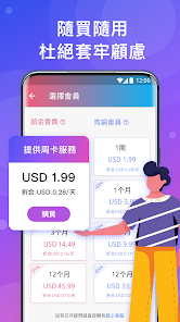 快连手机和电脑通用吗android下载效果预览图